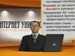 Применение ГОСТ 34 в проектах создания современных автоматизированных систем