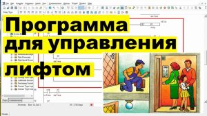 Канал автора: https://www.youtube.com/channel/UCx65I0V_VHVf-VL7GqOhORw/videos