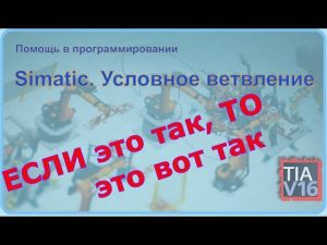 Публикуем новое обучающее видео от [id525581588|Вячеслав Стебаков]