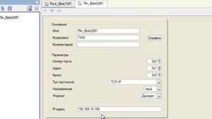 Управление освещением с ET-7060 и SCADA TRACE MODE