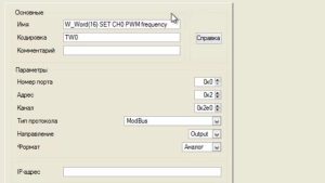 Подключение M-7088 (ICP DAS) к SCADA TRACE MODE