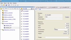 Подключаем ОВЕН МК110-8ДН и МУ110-16К к TRACE MODE