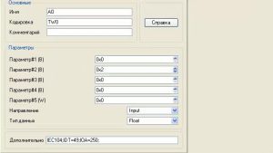 Подключение ПЛК к SCADA ПО МЭК 60870-5-104
