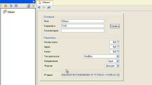 Драйвер SCADA TRACE MODE без программирования