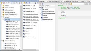 УПРАВЛЕНИЕ ОТОПЛЕНИЕМ И ГВС С CАТ-500 И SCADA TRACE MODE