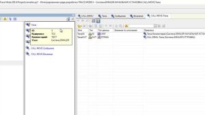 Отправка электронной почты из SCADA TRACE MODE: алармы, отчеты, архивы
