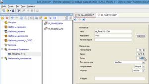 Панель оператора Овен СМИ1. Подключение к SCADA
