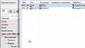 Перепривязка графики аргументом с типом данных HANDLE