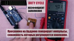 ВСЁ о мультиметре. Как выбрать, как пользоваться