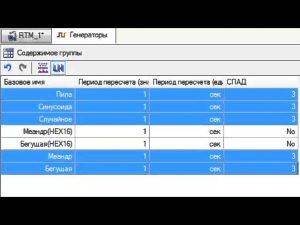 Запись архива SCADA TRACE MODE в СУБД
