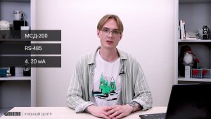 Архивация данных на карту памяти МСД-200. Опрашиваем ПР200.