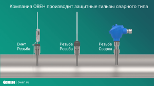 Обзор гильз защитных ГЗ.25, ГЗ.16 и ГЗ.6,3