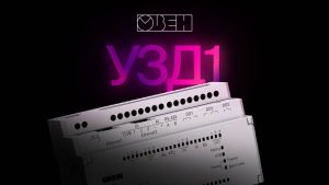 Короткий обзор устройства для защиты двигателя
