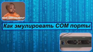 При разработке проекта автоматизации, необходимо уже на стадии разработки быть у