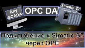 К прошлому видео случилось аж 2 комментария, что да, нам нужно раскрыть тему, ка