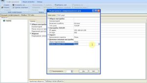 OPC-сервер Modbus Universal MasterOPC. Протокол Modbus TCP. Часть 2