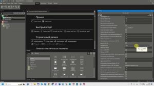 WirenBoard 6 — обновление RT
