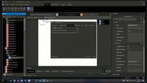 Вебинар 28.05.2025 «Новая версия MasterSCADA 4D 1.3.8»