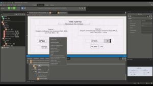 Триггеры окон в MasterSCADA 4D
