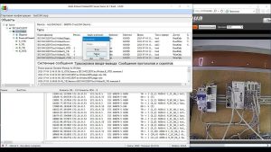 Цифровые интерфейсы и протоколы (Modbus_104_61850)