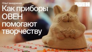 История одной маленькой печи и большого дела