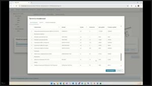 Вебинар «Обновленный функционал MasterCAD»