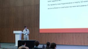 Мониторинг и сбор данных на сетях промышленных объектов. Волков Олег. Корпоративные сети 2026
