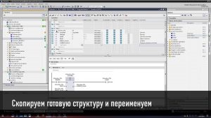 Счетчики в TIA Portal (стандартный + кастомный)