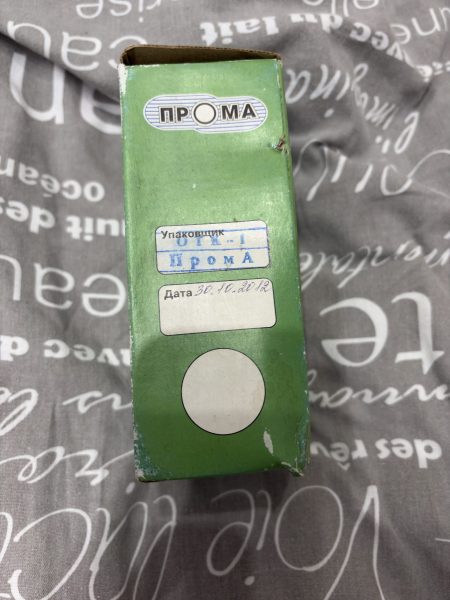 Фотодатчик ФДС-01-220