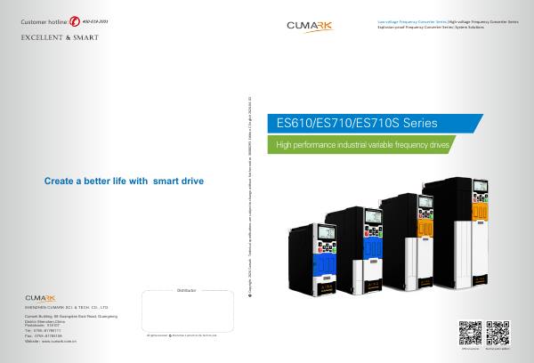 Первая страница: Каталог ПЧ CUMARK серий ES610 710 2024(англ)