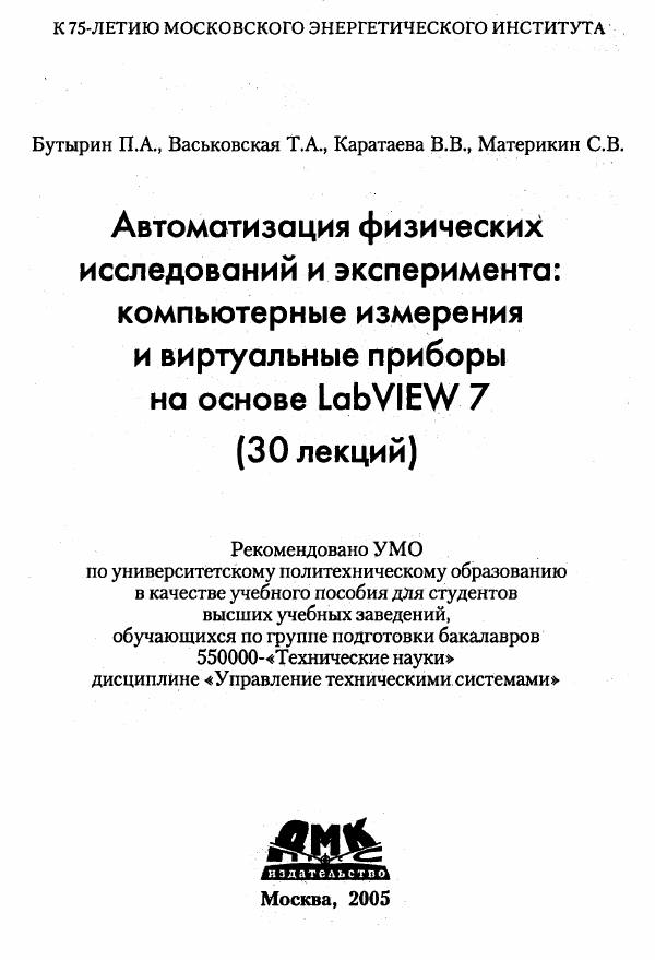 Страница 2