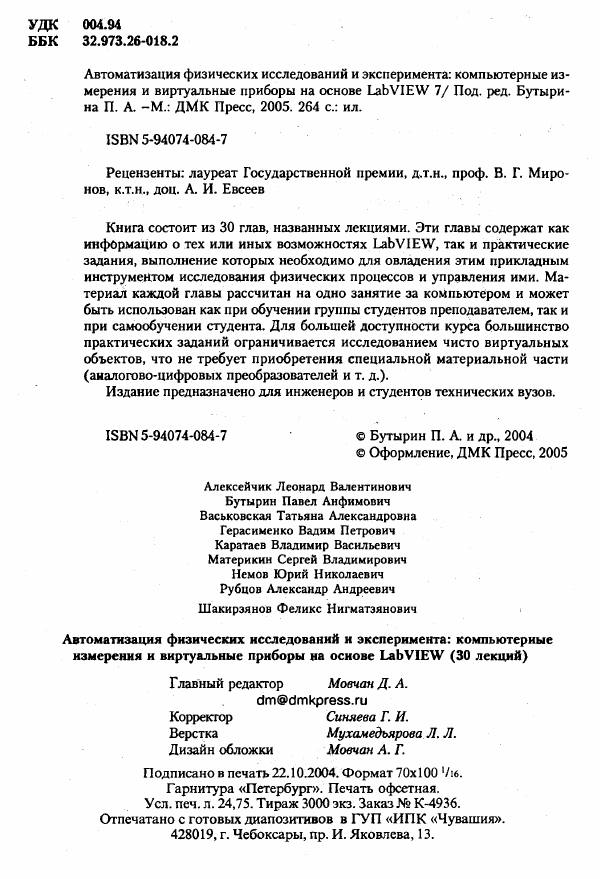 Страница 3