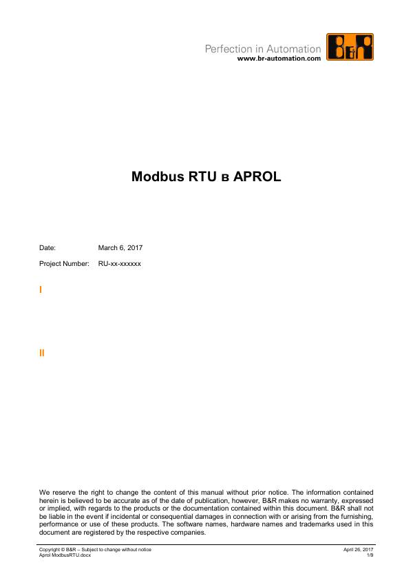 Первая страница: APROL Modbus RTU